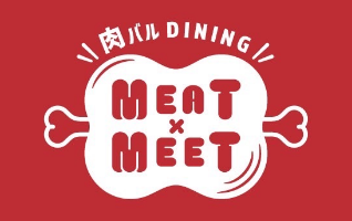 肉バル DINING MEAT×MEET 瀬田